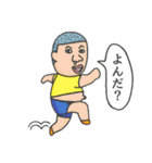 呼んだ？（個別スタンプ：25）