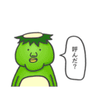 呼んだ？（個別スタンプ：32）