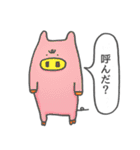 呼んだ？（個別スタンプ：35）