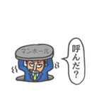 呼んだ？（個別スタンプ：39）