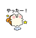 りすぱん（個別スタンプ：2）