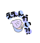 ぽけらもっけ2（個別スタンプ：12）