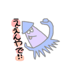 ぽけらもっけ2（個別スタンプ：13）
