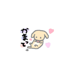 ぽけらもっけ2（個別スタンプ：20）