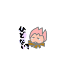 ぽけらもっけ2（個別スタンプ：21）