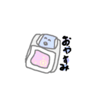 ぽけらもっけ2（個別スタンプ：24）