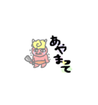 ぽけらもっけ2（個別スタンプ：28）