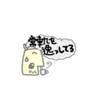 ぽけらもっけ2（個別スタンプ：29）