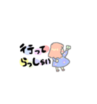 ぽけらもっけ2（個別スタンプ：35）