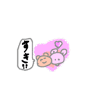 ぽけらもっけ2（個別スタンプ：37）