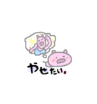 ぽけらもっけ2（個別スタンプ：40）