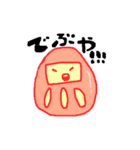 ぽけらもっけ（個別スタンプ：3）
