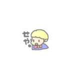 ぽけらもっけ（個別スタンプ：10）