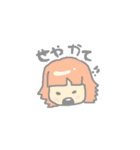 ぽけらもっけ（個別スタンプ：11）