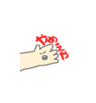 ぽけらもっけ（個別スタンプ：17）