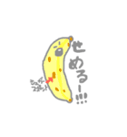 ぽけらもっけ（個別スタンプ：24）