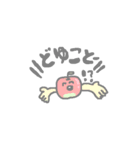 ぽけらもっけ（個別スタンプ：26）