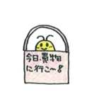 謎の生物の一言（個別スタンプ：36）