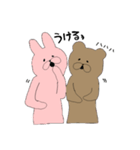 うさぎ＆くま（個別スタンプ：1）