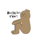 うさぎ＆くま（個別スタンプ：7）