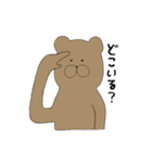 うさぎ＆くま（個別スタンプ：20）