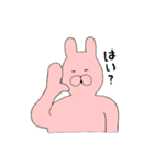 うさぎ＆くま（個別スタンプ：21）