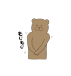 うさぎ＆くま（個別スタンプ：22）