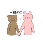 うさぎ＆くま（個別スタンプ：31）