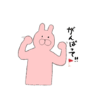うさぎ＆くま（個別スタンプ：33）