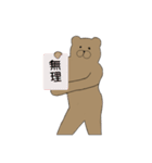 うさぎ＆くま（個別スタンプ：36）
