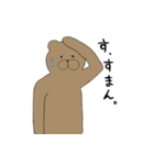 うさぎ＆くま（個別スタンプ：37）