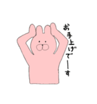 うさぎ＆くま（個別スタンプ：38）