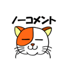 みけ猫さん（個別スタンプ：33）