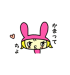 かまってぶぶちゃん（個別スタンプ：1）