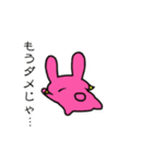 かまってぶぶちゃん（個別スタンプ：2）