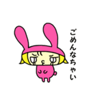 かまってぶぶちゃん（個別スタンプ：5）