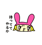かまってぶぶちゃん（個別スタンプ：8）