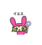 かまってぶぶちゃん（個別スタンプ：14）