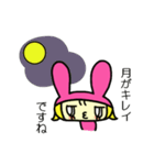 かまってぶぶちゃん（個別スタンプ：18）