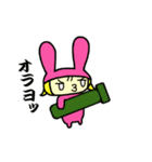 かまってぶぶちゃん（個別スタンプ：20）