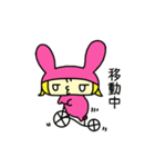 かまってぶぶちゃん（個別スタンプ：23）