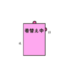 かまってぶぶちゃん（個別スタンプ：24）