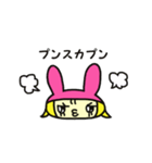 かまってぶぶちゃん（個別スタンプ：27）