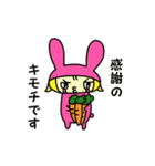 かまってぶぶちゃん（個別スタンプ：33）