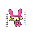 かまってぶぶちゃん（個別スタンプ：34）