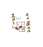 よさこいねこの日常。ぴとぅ♪（個別スタンプ：2）