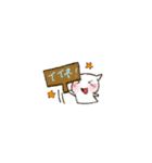 よさこいねこの日常。ぴとぅ♪（個別スタンプ：5）