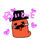 Mr.Mentaiko（個別スタンプ：1）