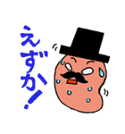 Mr.Mentaiko（個別スタンプ：3）