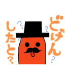 Mr.Mentaiko（個別スタンプ：5）